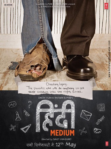 Hindi Medium
