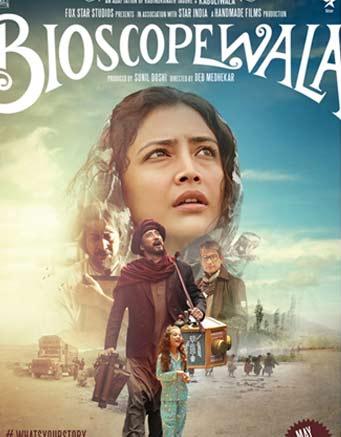 Bioscopewala