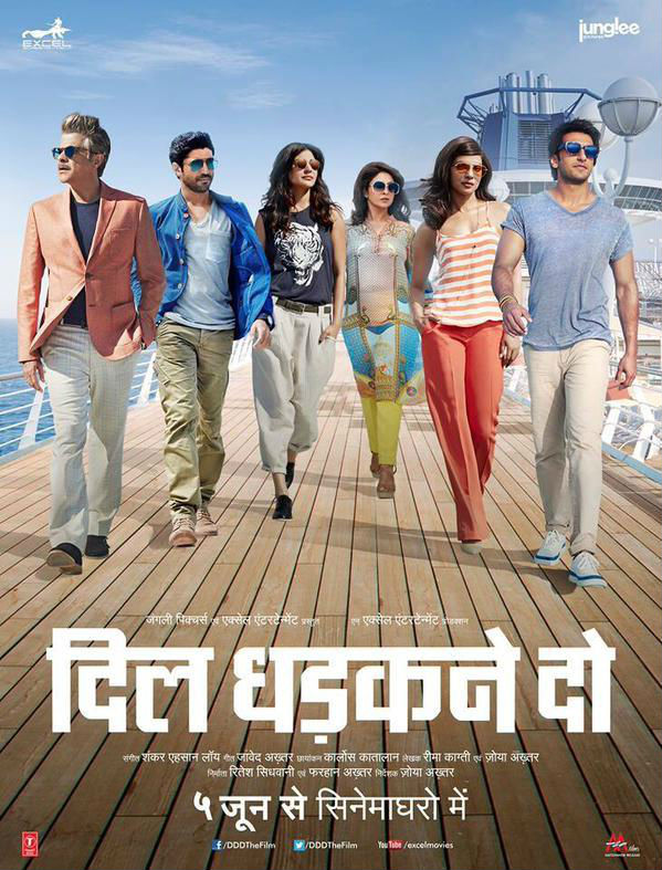 Dil Dhadakne Do