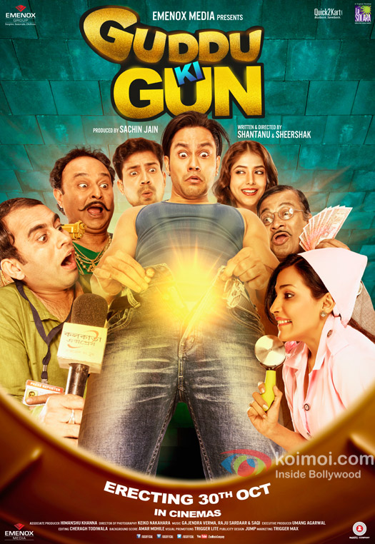 Guddu Ki Gun
