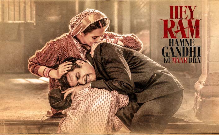 Hey Ram Hamne Gandhi Ko Maar Diya